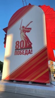 Майские на ВДНХ 🎉 #малиноваямышь