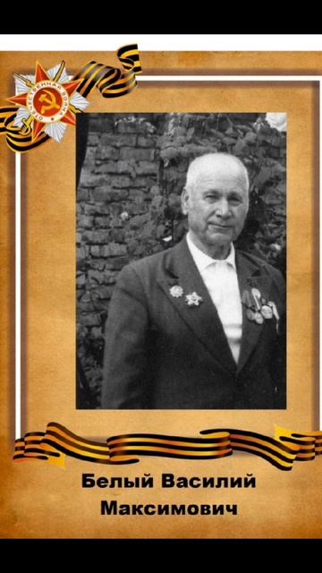 Помним, гордимся 80 лет победы