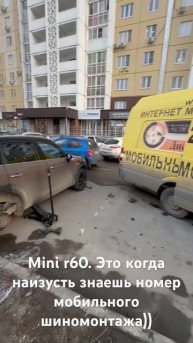 Говорят что если нет запаски в машине то это Суперкар!