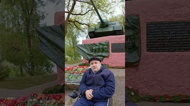 С Днем Победы