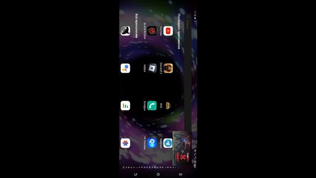 как сделать 16:9