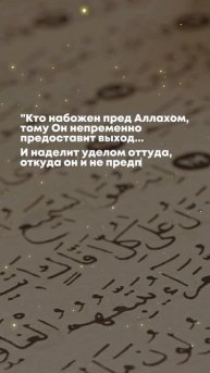 Осталось 1,5 млн рублей 🤯🤯🤯#инициатива #ислам #рамад?