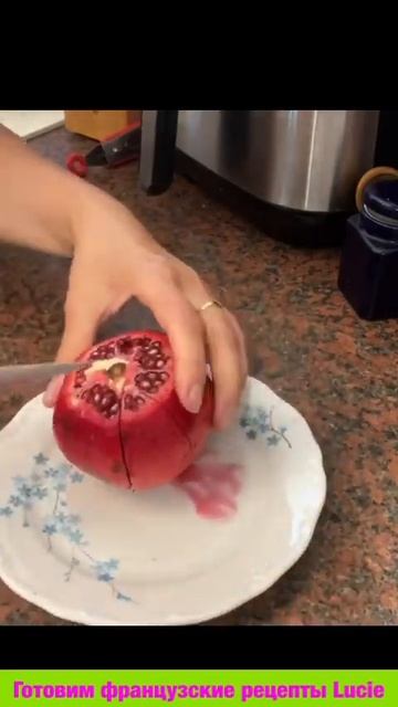 #shorts Как почистить гранат за минуту 🍎 How to Peel a Pomegranate in