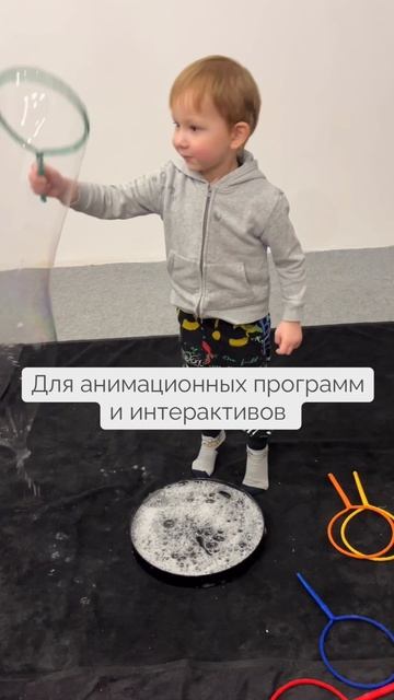 Эти лёгкие и яркие ракетки отлично подойдут для интерактивных игр с пузырями!