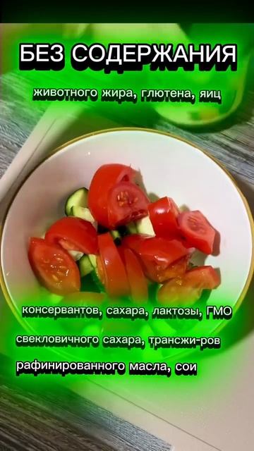 Ешь и худей вместе с майонезом UFEELGOOD #похудение #рецепт