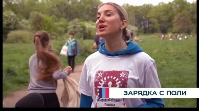 «Зарядка со стражем порядка» прошла в Макс Ашманн парке