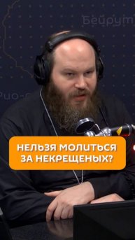 Как относиться к песне «Прогулки по воде» Наутилус Помпилиус?