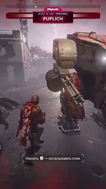 Саааам Виноват в Хеллдайверсе 2