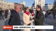 Акция "Майский вальс". Утро с Губернией. 09/05/2025. GuberniaTV