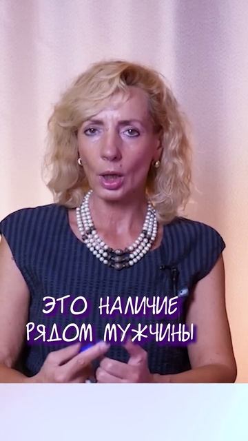 Тест: 2 типа женщин, какая ты?