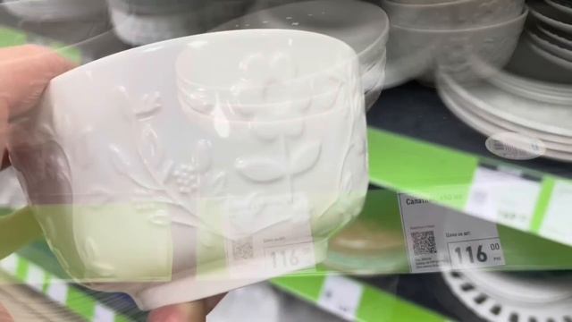 Фикс Прайс Дождались красивую посуду 😘Много интерсн?