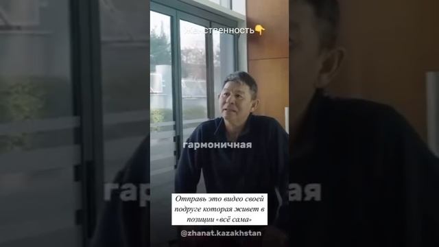Женственность и женщина
