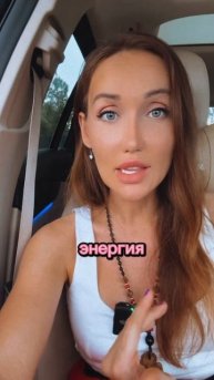 Вспомни кто ты есть на самом деле