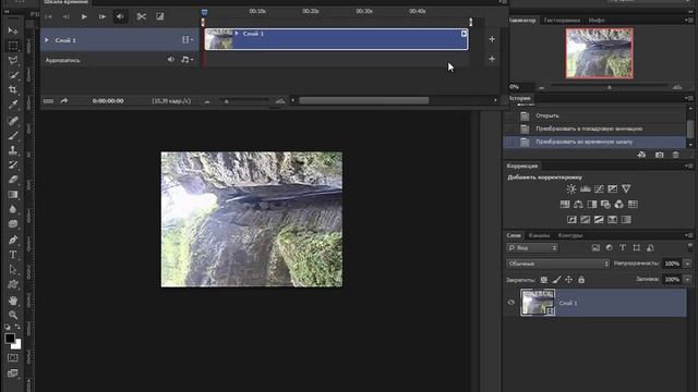 Работаем с видео в фотошоп  Урок 1_4