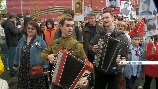 47 тысяч портретов в строю: красноярцы прошли в «Бессмертном полку»