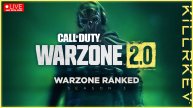 Call of Duty®: Warzone™ 2.0 DMZ
