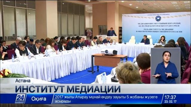 Выпуск новостей от 23 февраля (сурдопереводы)