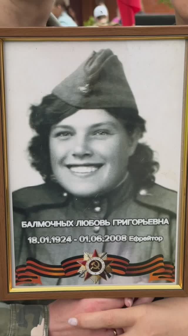 День Победы. 80-я годовщина Великой Победы в Ейске. 9 мая 2025 г