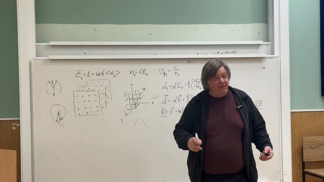 Лекция 18, часть 1, 07.04.25