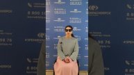 Отзыв о лазерной коррекции зрения в клинике "Зрение Красноярск", 88001009876