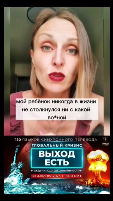 как устроена система и есть ли Выход у всего человечес