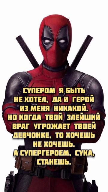 Твоя девочка #цитаты #цитатыосмысле #цитатыпрожизнь #ц
