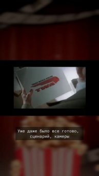 Скорсезе был быстрее Нолана #рек #кино #фильм #фильмы #ap