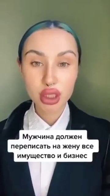 Какой смысл выходить замуж?