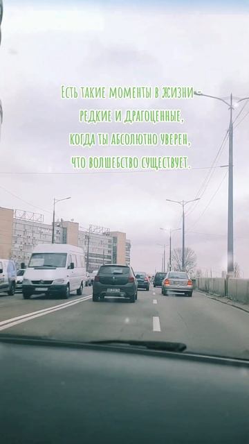 Есть такие моменты в жизни - редкие и драгоценные,