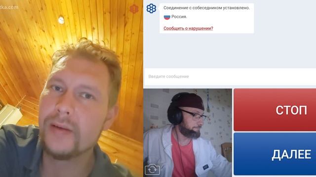 Питер о жизни.