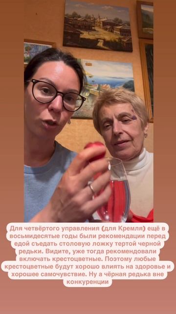 Что рекомендовали врачи раньше для питания в Кремле