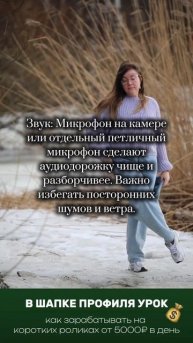 Качество съёмки роликов, как снять ролик хорошо