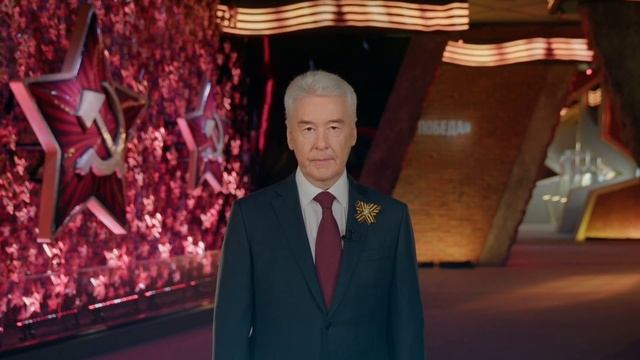 С Днём Победы!