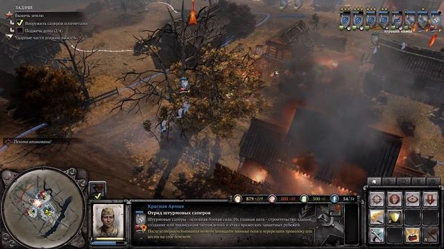 Company of Heroes 2 - Миссия №2 | Компания СССР (прохождение)
