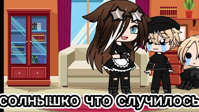 Спойлеры😡