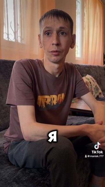 СОЗАВИСИМОСТЬ