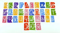 Буквы Алфавита в Роозовом Яйце-Сюрпризе!