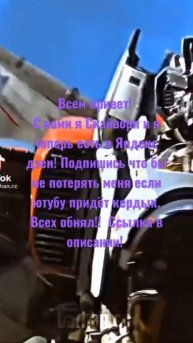 подпишись чтобы не потерять меня! https://zen.yandex.ru/id/622223a457c1
