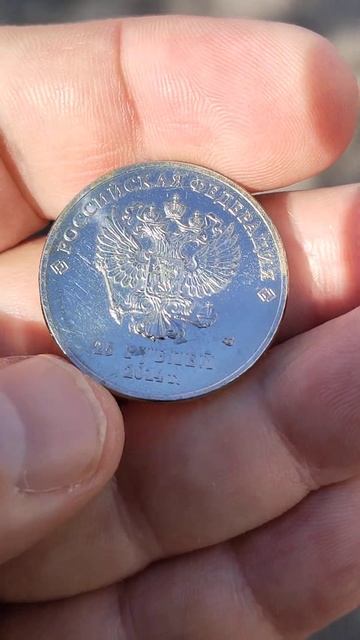 Монета 25 рублей Олимпиада в Сочи #10рублей #coin #coincollection #