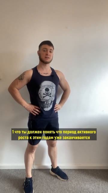 Какой Должен Быть Рост В 17 Лет?