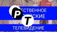 ОРТ Беларусь заставка (01 Января-31 Декабря 1996)