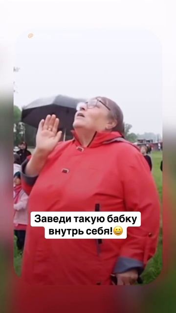 Мотивация