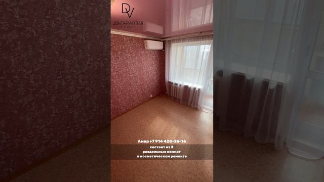 г. Комсомольск-на-Амуре, пр. Победы, д. 41/4