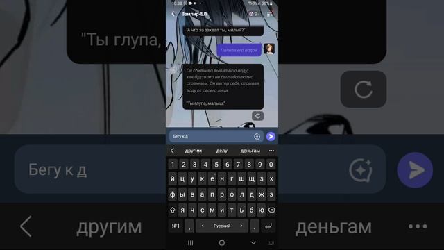 реакция на ботов ...Хотите ещё?💮🕸