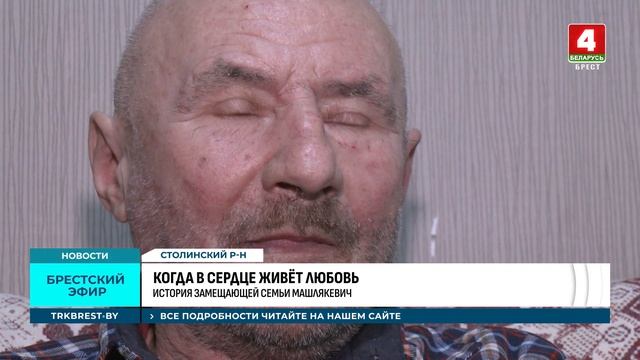 КОГДА В СЕРДЦЕ ЖИВЁТ ЛЮБОВЬ