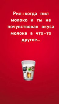 Ну может быть и кола