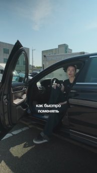 Проверенный способ 😁