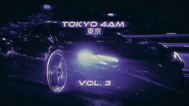 MRJay - T O K Y O 4AM 東京 Vol.3 __ 𝘛𝘩𝘦 𝘞𝘢𝘷𝘦𝘱𝘩𝘰𝘯𝘬 𝘚𝘩𝘰𝘸𝘤𝘢𝘴𝘦 [Wave_Phonk] Audio Vers