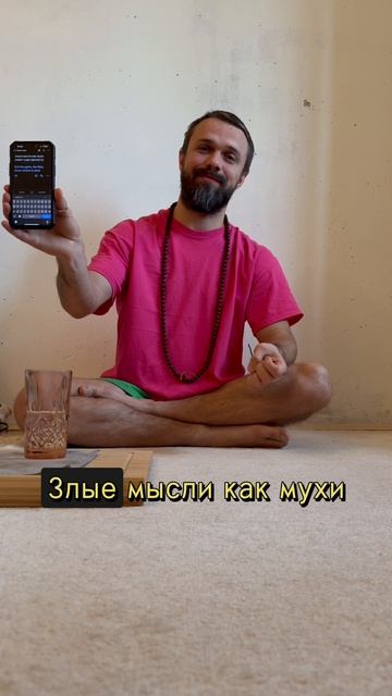 #МастерМуни #мудрость #послание