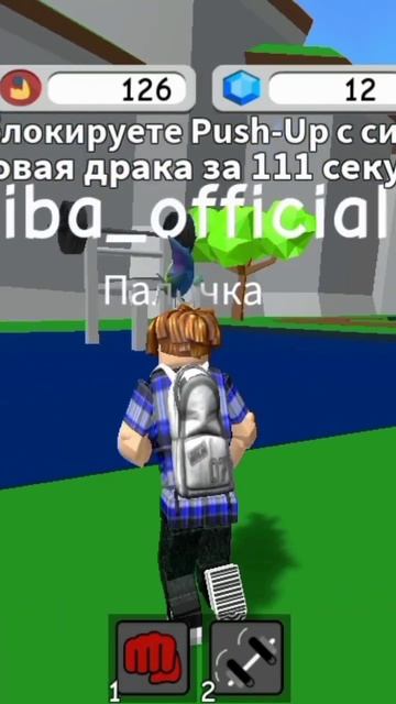Обзор игры (как вам такая рубрика?) #рыба #🐟рыба🐟 #под?